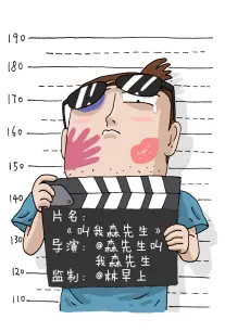 漫画改编作品词条封面，用于跨媒介叙事比较